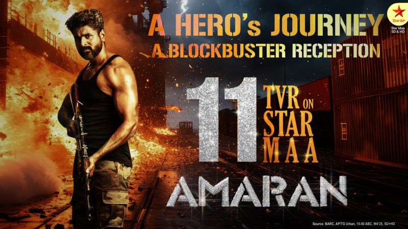 amaran