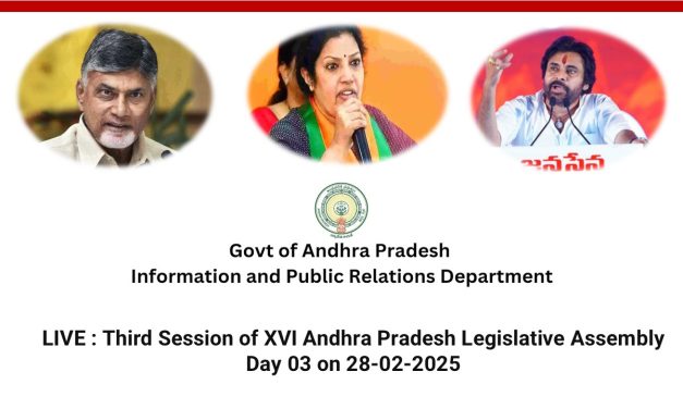 LIVE : ఆంధ్ర ప్రదేశ్ అసెంబ్లీ సమావేశాల ప్రత్యక్ష ప్రసారం