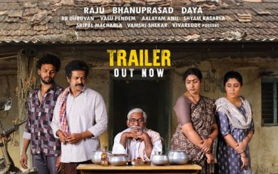 బలగం సుధాకర్ రెడ్డి ‘బాపు’ ట్రైలర్ విడుదల