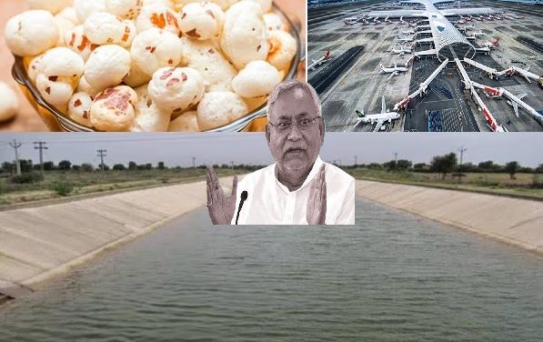 అసలు బీహార్ కు ఏమి ఇచ్చారు