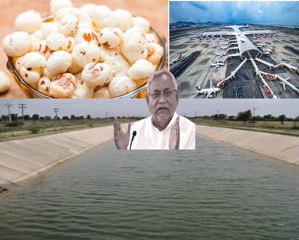 bihar