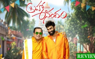 ‘బ్రహ్మాఆనందం’ సినిమా రివ్యూ: బ్రహ్మానందమే