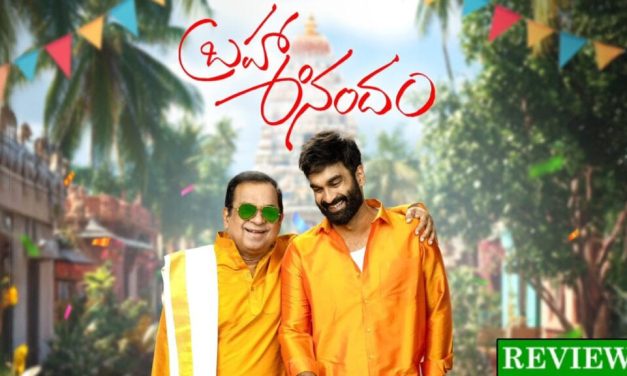 ‘బ్రహ్మాఆనందం’ సినిమా రివ్యూ: బ్రహ్మానందమే