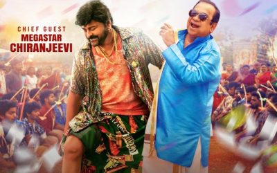 ‘బ్రహ్మ ఆనందం’ కోసం మెగా స్టార్ చిరంజీవి
