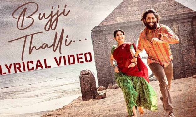 ‘బుజ్జితల్లి’ సాంగ్ క్రేజ్.. వ్యూస్‌లో ఆల్‌టైమ్‌ రికార్డ్