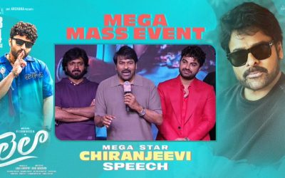లైలా ఈవెంట్ విశేషాలు &  మెగా స్పీచ్ విశేషాలు