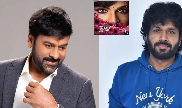 మెగా స్టార్ చిరంజీవి కి కొత్త టైటిల్
