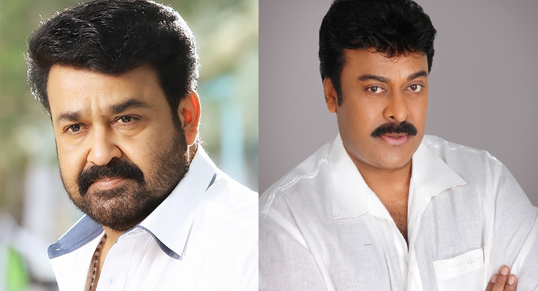 chiru mohan