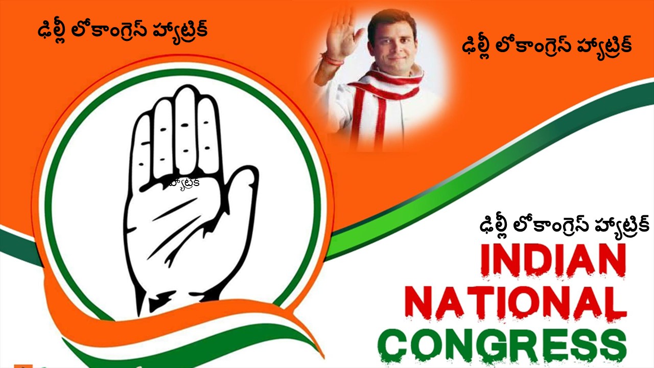 congress