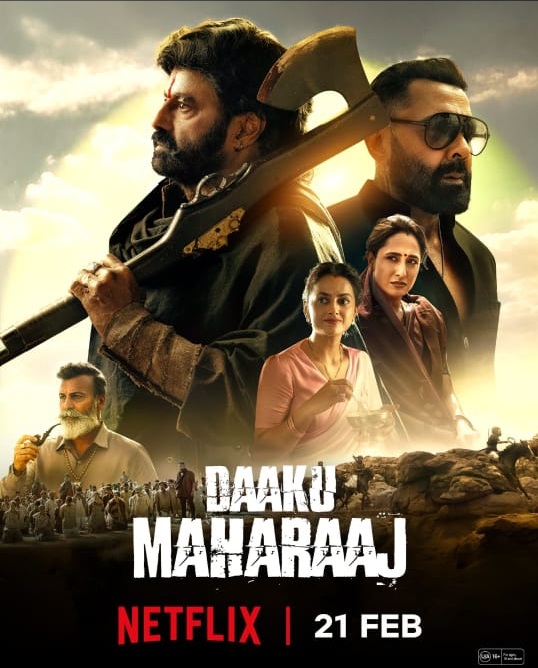 daku