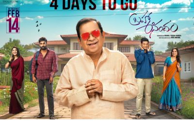 బ్రహ్మ ఆనందం ట్రైలర్ విడుదల