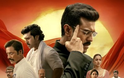 గేమ్ చేంజర్ అమెజాన్ లో ఈ రోజు నుంచే