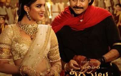 హరి హర వీరమల్లు నుండి ‘కొల్లగొట్టినాదిరో’ పాట విడుదల