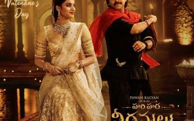 హరి హర వీర మల్లు సెకండ్ సింగల్ ప్రోమో విడుదల