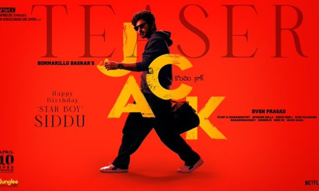జొన్నలగడ్డ సిద్దు ‘జాక్’ టీజర్ విడుదల