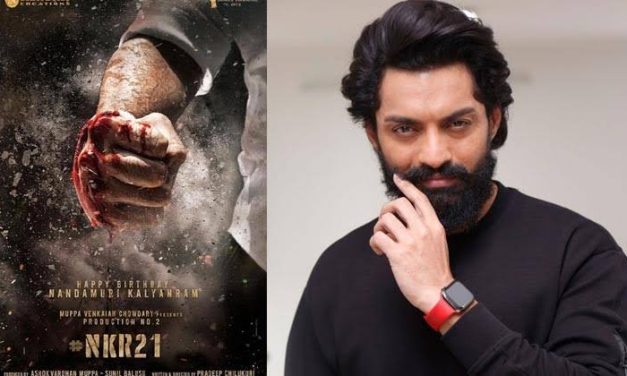 కళ్యాణ్ రామ్ మూవీకి పవర్​ఫుల్​ టైటిల్​ ఫిక్స్!
