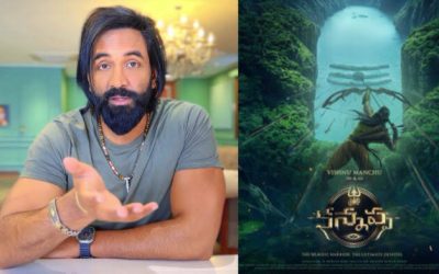 శివుడు వరమిస్తే అదే కోరుకుంటా – మంచు విష్ణు