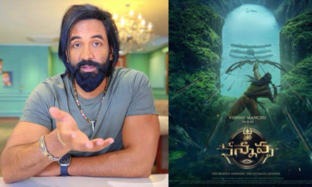 శివుడు వరమిస్తే అదే కోరుకుంటా – మంచు విష్ణు