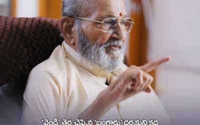 కళాతపస్వి బయోపిక్.. ‘విశ్వదర్శనం’ ప్రోమో రిలీజ్