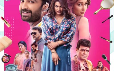 ‘లైలా’ సినిమా రివ్యూ: లైలా, ఏంటి గోల