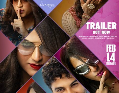 లైలా సినిమా ట్రైలర్ విడుదల