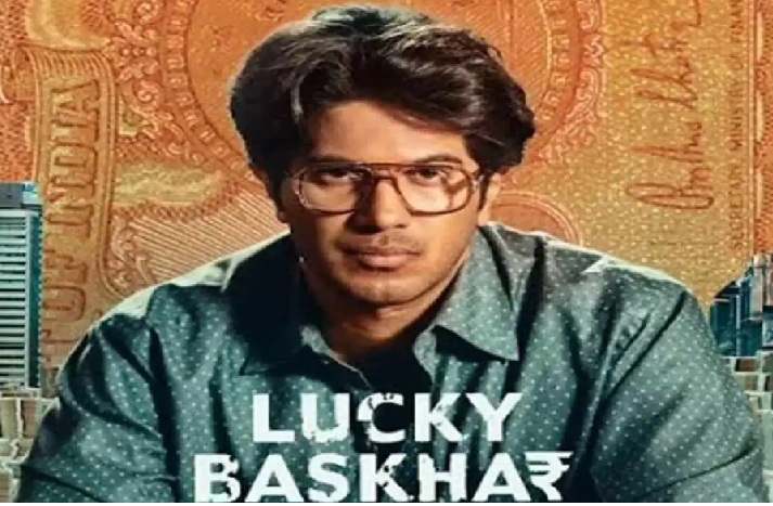lucky bhaskar on star maa