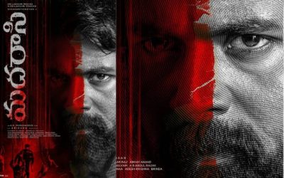 శివకార్తికేయన్ కొత్త మూవీ.. ఆసక్తికరంగా టైటిల్ రివీల్ గ్లింప్స్