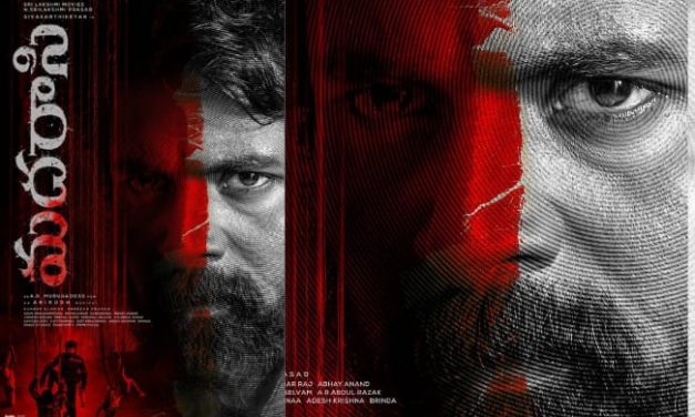 శివకార్తికేయన్‌ కొత్త మూవీ.. ఆసక్తికరంగా టైటిల్ రివీల్ గ్లింప్స్