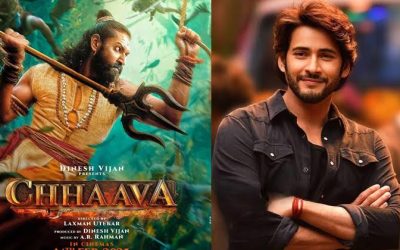 స్టన్నింగ్: ‘ఛావా’ను రిజెక్ట్ చేసిన మహేశ్!