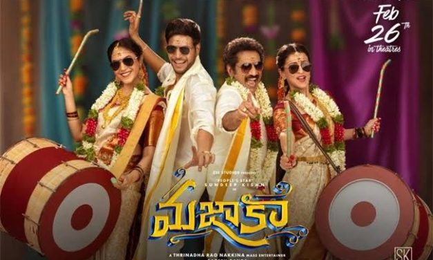 ఓటీటీలోకి ‘మజాకా’ మూవీ.. స్ట్రీమింగ్‌ ఎప్పుడంటే.?