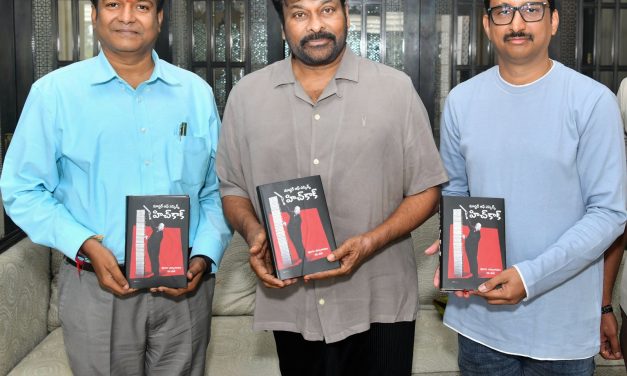 మాస్టర్ ఆఫ్ సస్పెన్స్ హిచ్‌కాక్ బుక్ ను లాంచ్ చేసిన మెగా స్టార్
