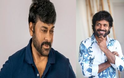 మెగాస్టార్ చిరంజీవి ఫాన్స్ కి గుడ్ న్యూస్