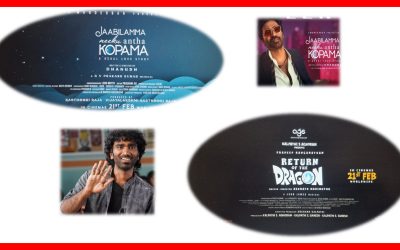 జాబిలమ్మ నీకు అంత కోపమా & డ్రాగన్ ట్రైలర్స్