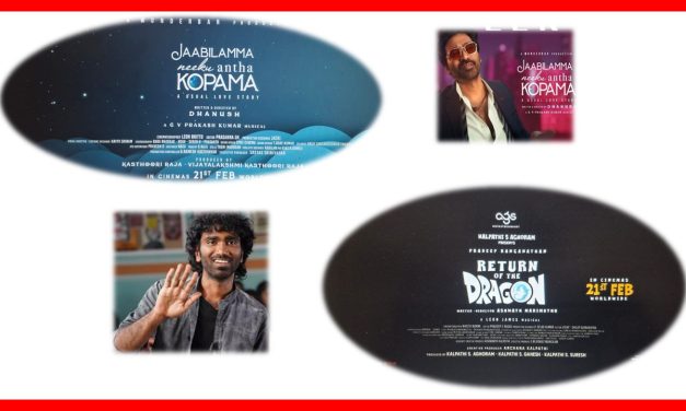 జాబిలమ్మ నీకు అంత కోపమా & డ్రాగన్ ట్రైలర్స్