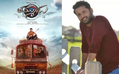 నితిన్ ‘తమ్ముడు’ మూవీ రెడీ.. కొత్త రిలీజ్‌ డేట్ కూడా వచ్చేసింది!