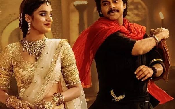 ‘హరి హర వీరమల్లు’..డేట్ ఫిక్స్ చేసిన పవన్ ఫ్యాన్స్!