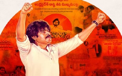 అభివృద్ధి అంటే ఏంటో చూపిస్తోన్న జన సేనాని