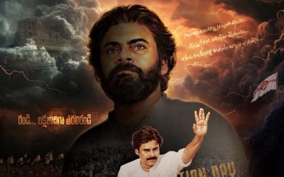 మహా కుంభమేళాలో శ్రీ పవన్ కల్యాణ్