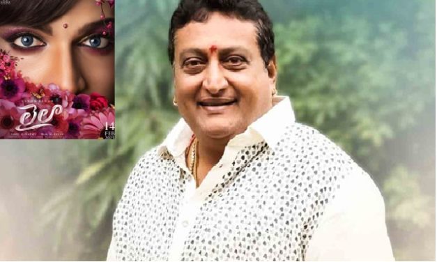 క్షమాపణలు చెప్పిన పృథ్వి