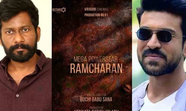 ఆర్‌సీ16’ మూవీ నుంచి క్రేజీ అప్ డేట్.. ఫ్యాన్స్‏కు ఇక పునకాలే!