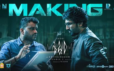 ఆదిపినిశెట్టి శబ్దం సినిమా మేకింగ్ వీడియో