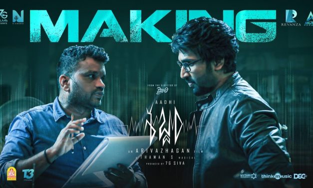 ఆదిపినిశెట్టి శబ్దం సినిమా మేకింగ్ వీడియో
