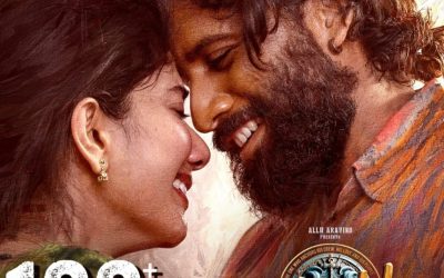 రికార్డులను కొల్లగొట్టిన ‘తండేల్’.. ‘చైతూ’కి బిగ్గెస్ట్ మైల్స్టోన్