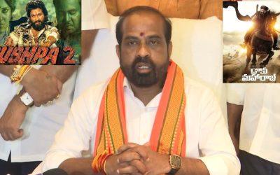 బందిపోట్లు, స్మగ్లర్ లపై సినిమాలు వద్దన్న మంత్రి సత్యకుమార్