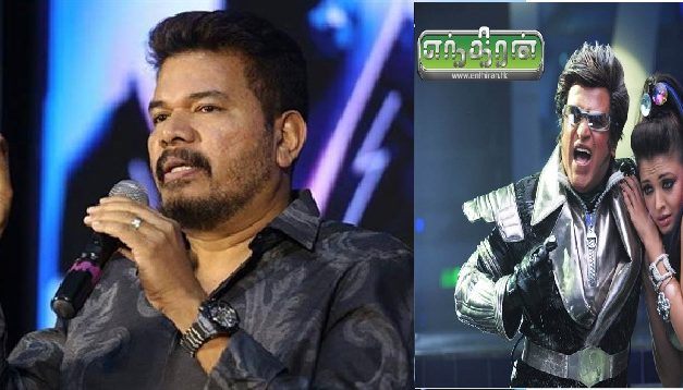 దర్శకుడు శంకర్ గేమ్ చేంజ్ –  ఆస్తులను అటాచ్ చేసిన ED