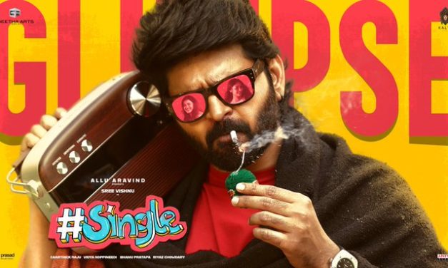 శ్రీ విష్ణు ‘సింగిల్’  గ్లింప్స్