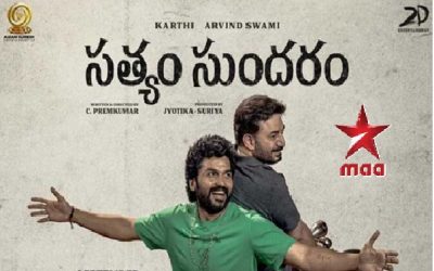 ఈ సినిమా మీ పిల్లలకు చూపించండి