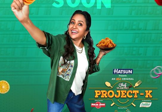 ఆహ లో ‘ప్రాజెక్ట్ కె’