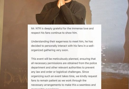 అభిమానులకు త్వరలో ఎన్టీఆర్ భారీ సర్ప్రైజ్