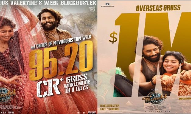 ‘తండేల్’ తగ్గేదేలే.. బాక్సాఫీస్‌పై చైతూ దండయాత్ర
